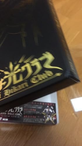 【新品・未開封】ライチ☆光クラブ コレクターズ・エディション　DVD Amazon.co.jp: ライチ☆光クラブ(コレクターズ・エディション